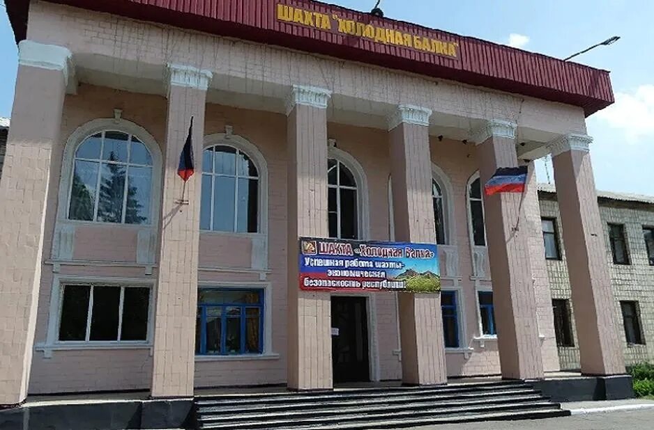 Номер горячей линии днр. Репина 141. Пенсионный горняцкий макеевка. Горняцкий район макеевки фото. Днр номер телефона.