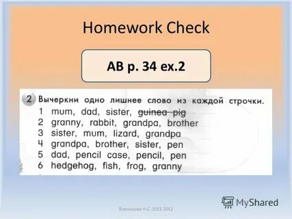 Вычеркни лишнее слово творчество новое ценное однообразное