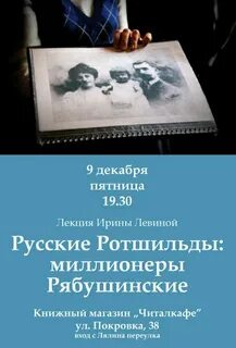 Журнал лекция