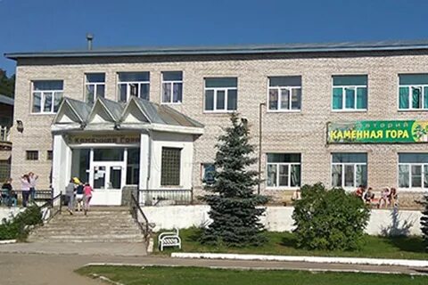 Каменная гора санаторий бабаево сайт