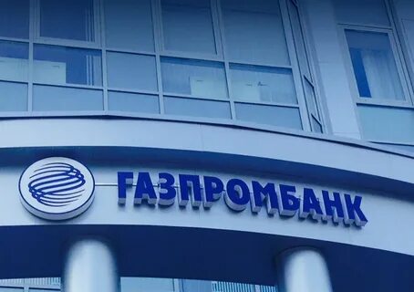 Газпромбанк тверь телефон