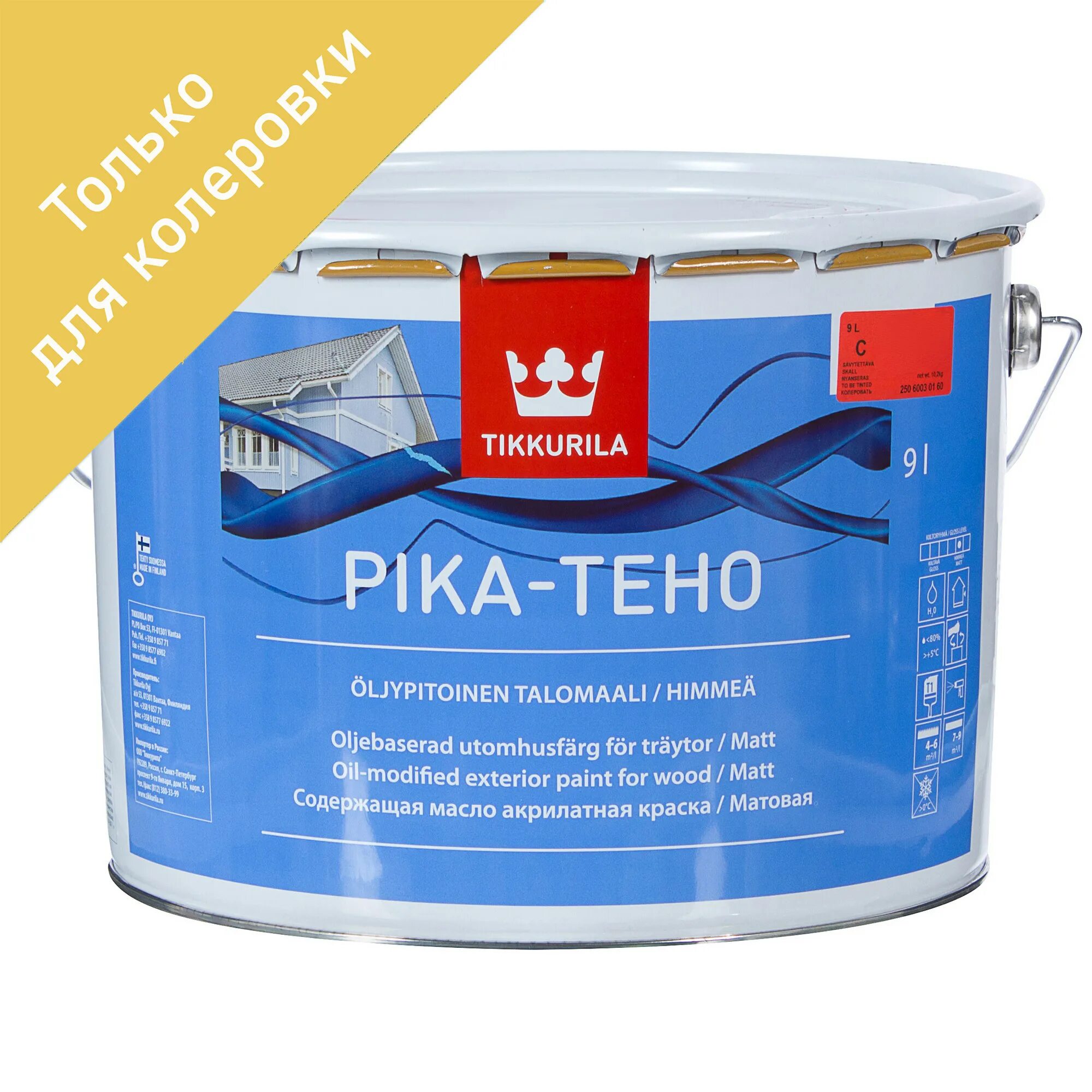 Фасадная краска тиккурила для наружных работ. Краска для колеровки фасадная tikkurila pika-teho 9 л прозрачная база c. краска тиккурила pika-teho 9 л. краска пика-техо a 9 л.. тиккурила пика техо 9л.