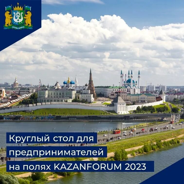 депэкономики югры