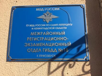 Мрэо ленинградская область