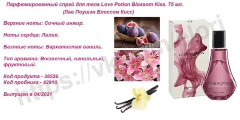 Лав кисс