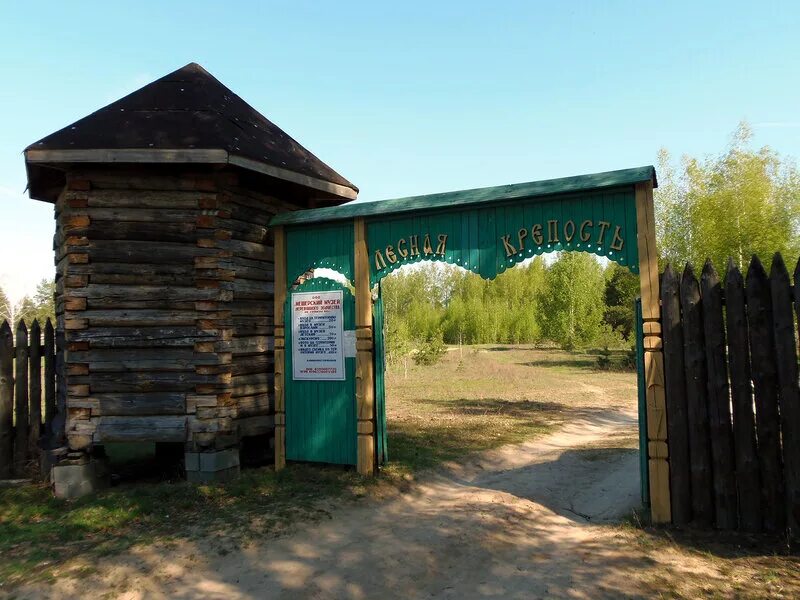 Музей деревянного зодчества спас. Мещерский музей деревянного зодчества рязанская область. музей деревянного зодчества спас-клепики. лесная крепость спас клепики. музей деревянного зодчества, деревня лункино.