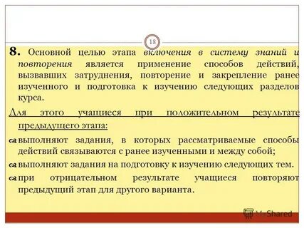 Повторяться явиться