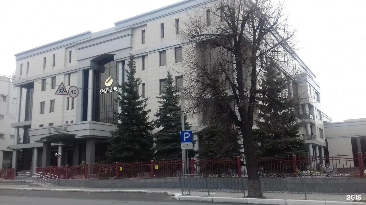 Казань 44. Сбербанк на бутлерова казань. казань ул.бутлерова 44. сбербанк казань улица бутлерова 44. республика татарстан казань улица бутлерова 44 сбербанк.