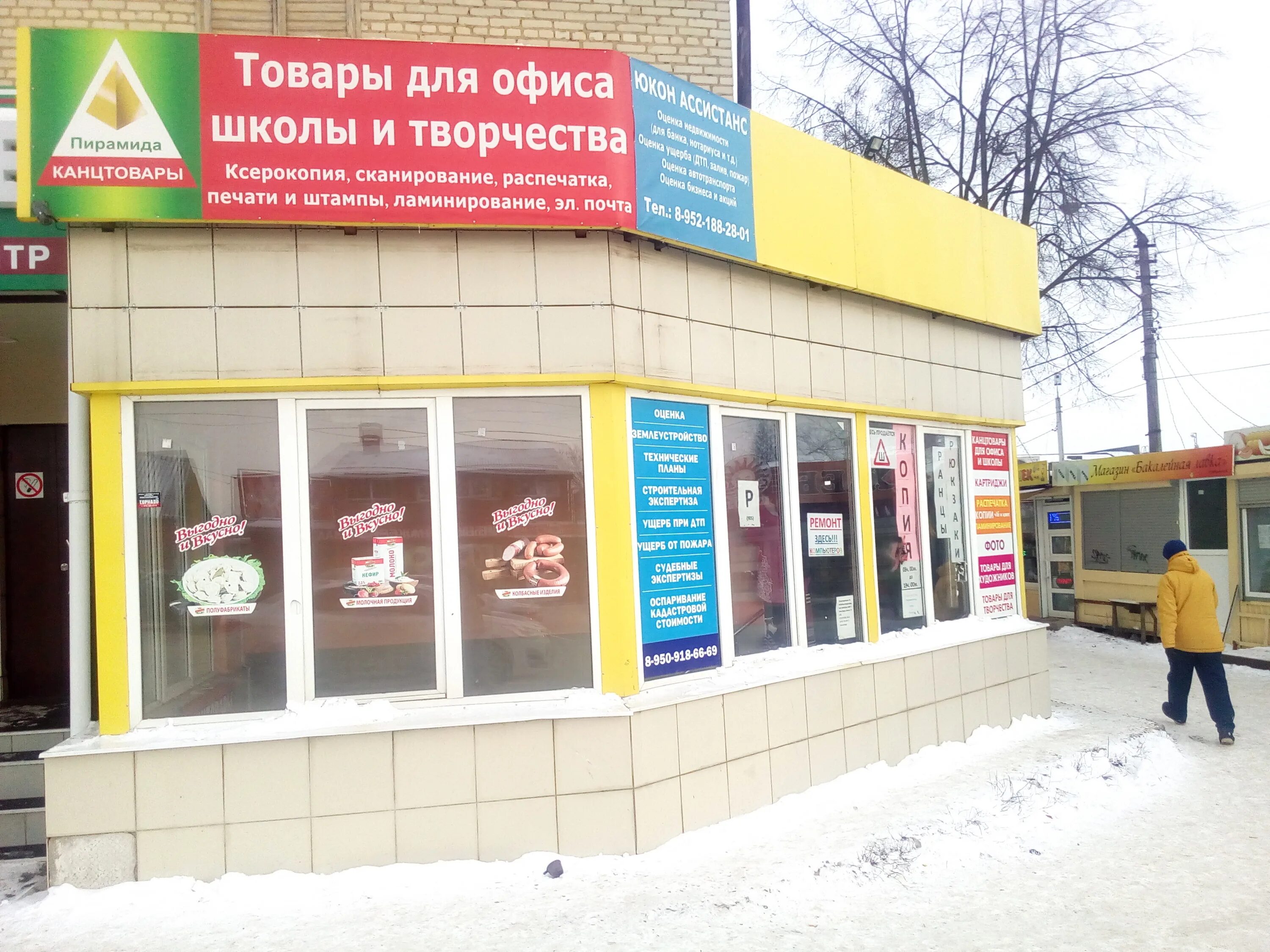 Zhenskaya konsultatsiya, Guz Bogoroditskaya Tsentralnaya rayonnaya bolnitsa, wom