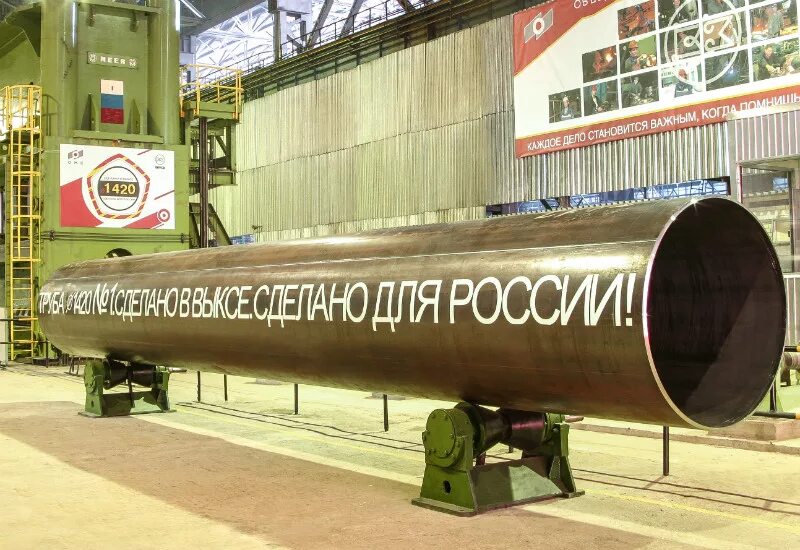 Омк трубы. Тбд 1420. выкса вмз трубы большого размера. вмз труба 46ф (2). выкса трубный завод.