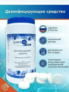 Син инструкция по применению