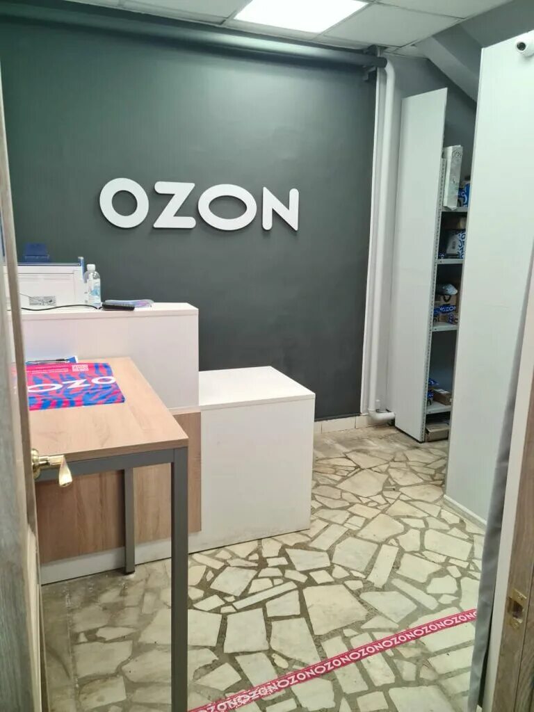зеленоград озон пункт. озон зеленоград 108. пункт ozon, россия, москва, зеленоград, к249. комплектовщик озон. зеленоград озон 2020.