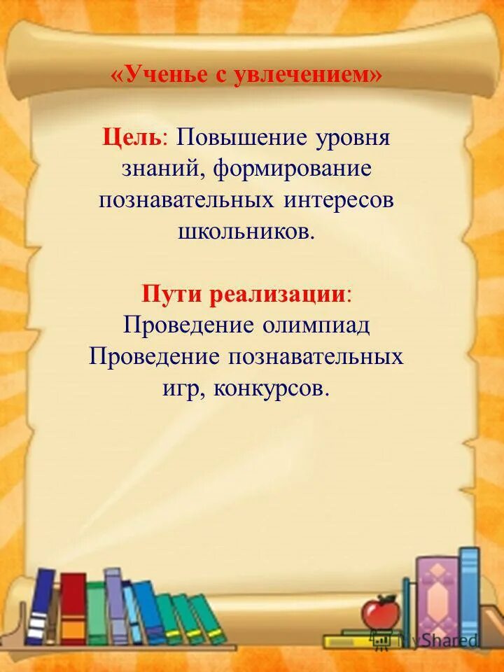 организационно-техническая основа образовательной организации. законы доо. фгос для дошкольников. закон доо содержание. конвенция о правах ребенка в доу.