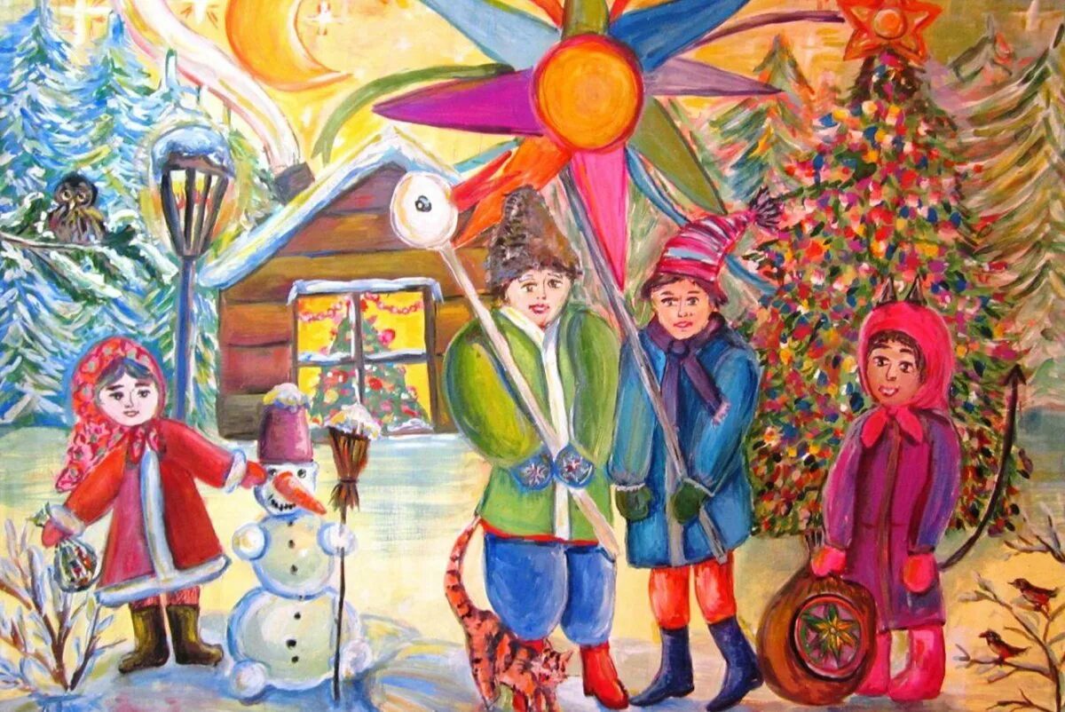 Рождество праздник детей. Рисунок на тему Коляда. Праздник рисунок. Колядки рисунок. Колядки рисунок для детей.