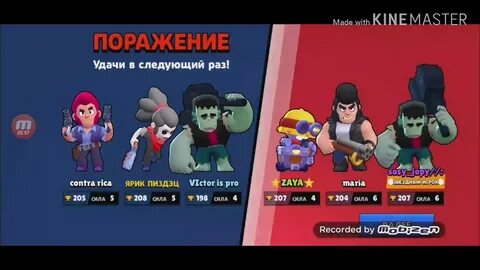 Гаррис мод бравл старс