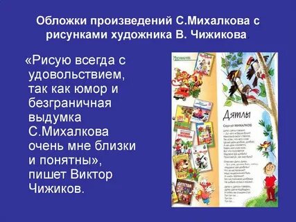 Любимый журнал