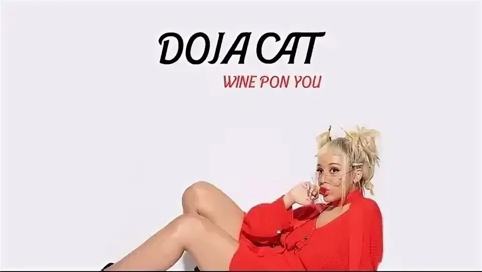 Wine pon you slowed. Wine pon you doja cat. wine pon you doja cat перевод. i wine pon you. wine pon you - doja ca перевод.