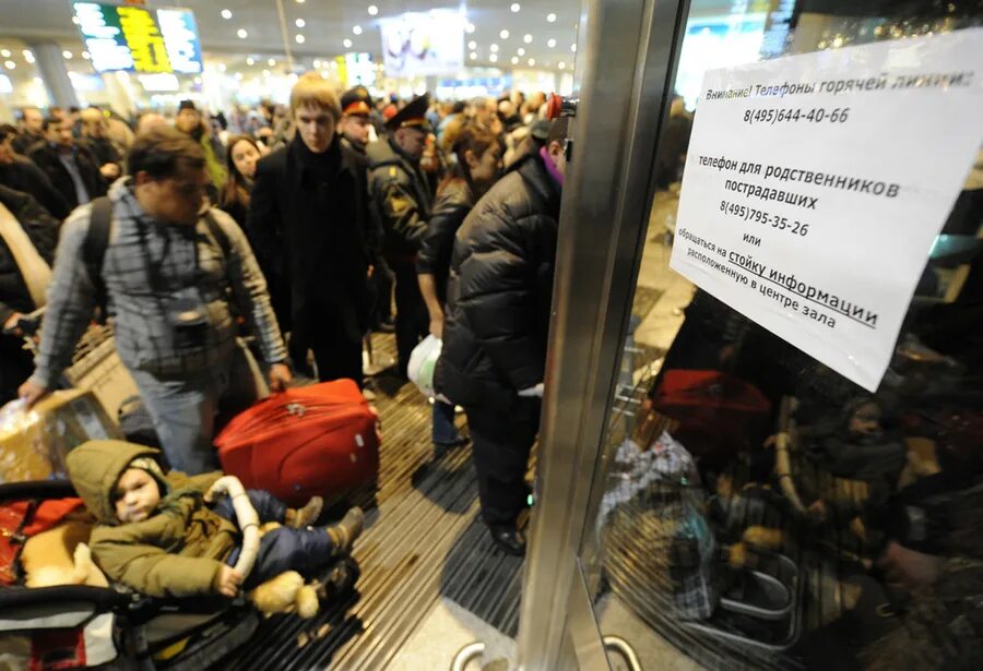 Теракт 22.01 24. Теракт в аэропорту Домодедово 2011. Взрыв в аэропорту Домодедово 2011. 2011 24 Января взрыв в аэропорту Домодедово. Теракт 24.01.2011 в аэропорту Домодедово.