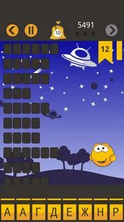 Игра слова космос