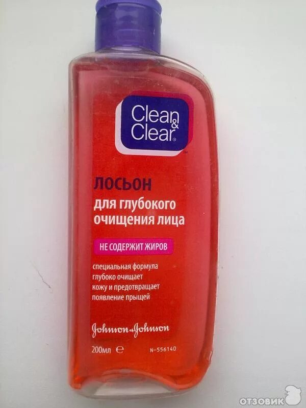 Самый лучший лосьон. Clean clear тоник оранжевый. лосьон от прыщей clean clear. clean clear лосьон розовый. тоник clean clear для глубокого очищения.