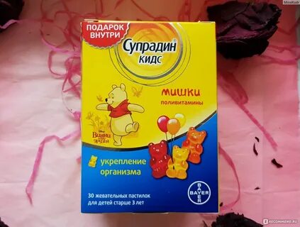 Кидс инструкция