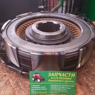 Гидромуфта т 150