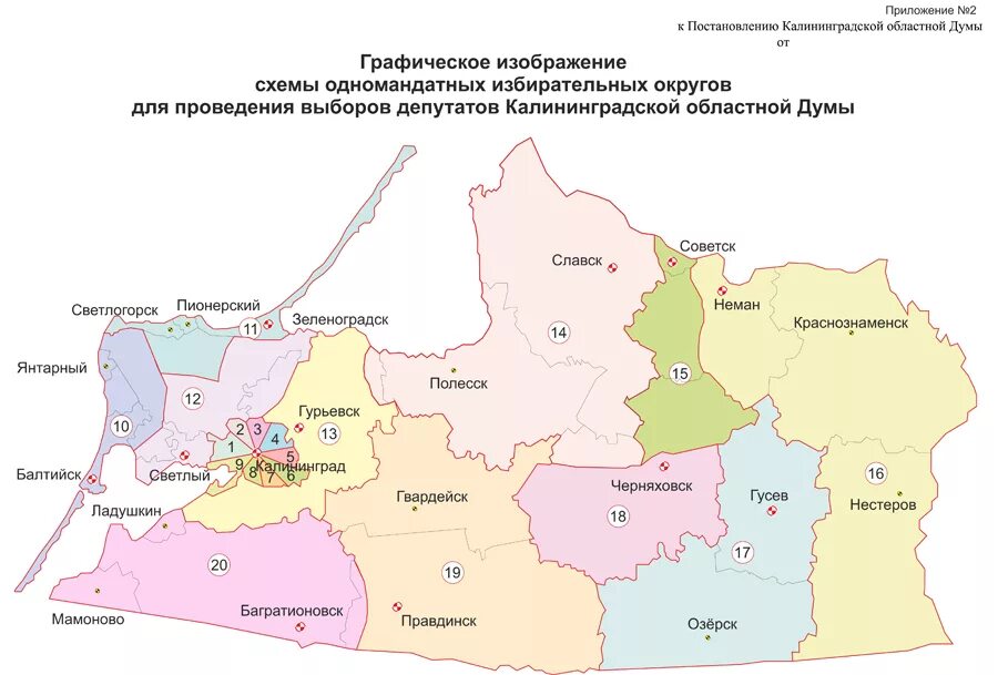 Избирательные участки зеленоградск. Карта округов Калининградской области. Карта административного деления Калининградской области. Административное деление Калининградской области по районам. Округа Калининградской области на карте.