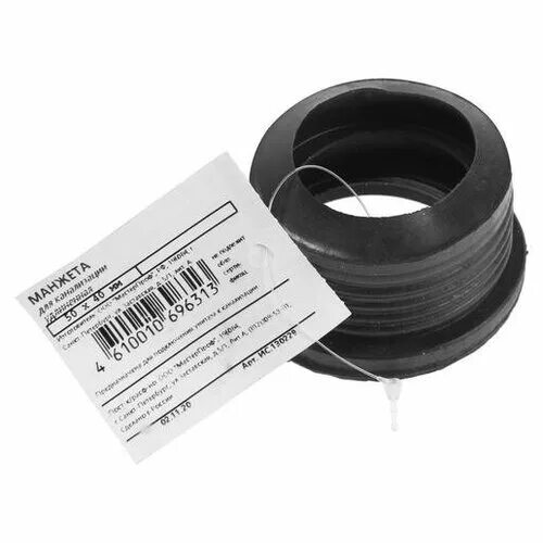 манжет на рукаве. широкие манжеты на рукавах. манжеты на рукавах. необычные манжеты на рукавах. манжеты на куртке.