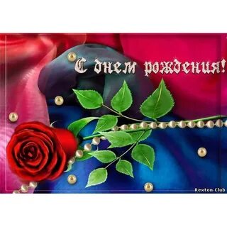 С днем рождения чеченский на девушка