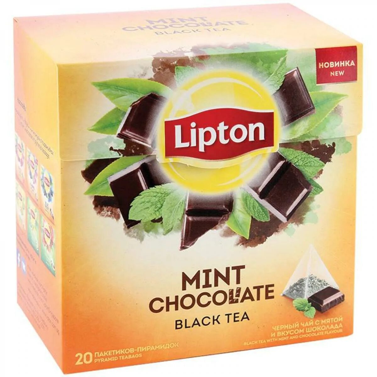Чай Липтон шоколад мята. Чай Липтон 20 пирамидок. Чай Липтон шоколад в пакетиках. Липтон черный чай вкусы.