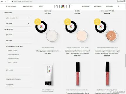 Mixit lipstick balm