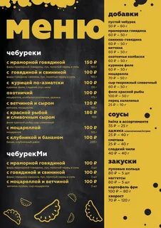 Mi menu