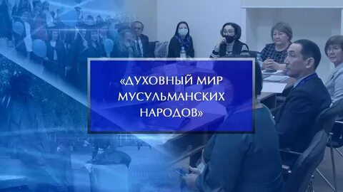 Бгпу научно практическая конференция