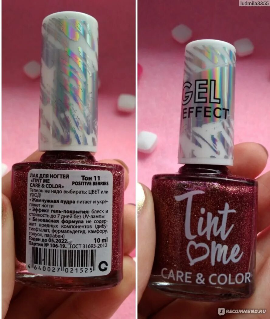 Лак tint me care color. Color care лак. Лак для ногтей tint me care color тон 2. Лак для ногтей тайм ме. Лак для ногтей tint me care & color 45.