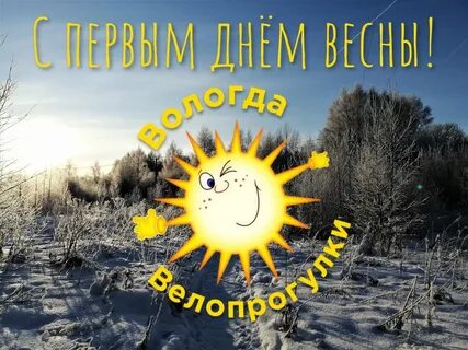 В марте принято