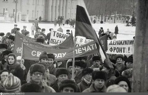 27 ноябрь 1990