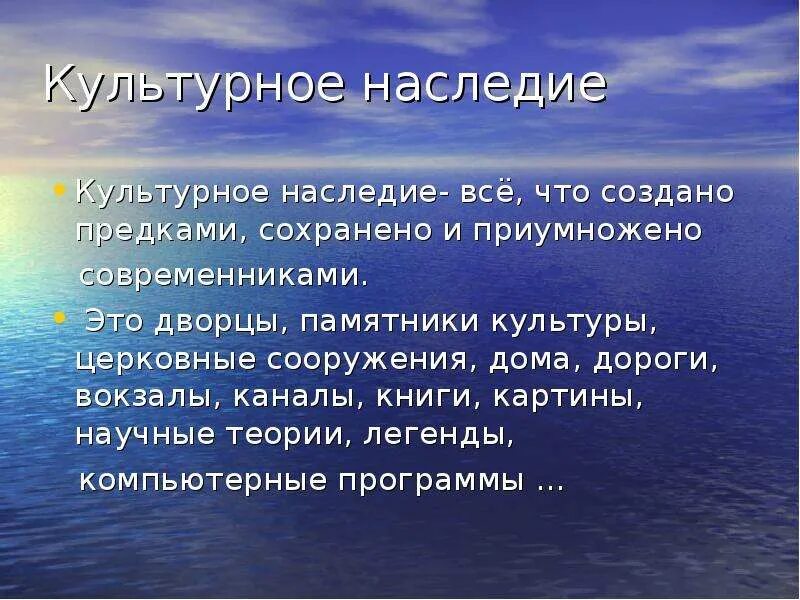 Сохранить почему о