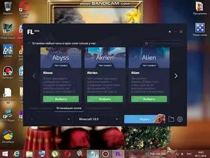 Flauncher 1.16 5