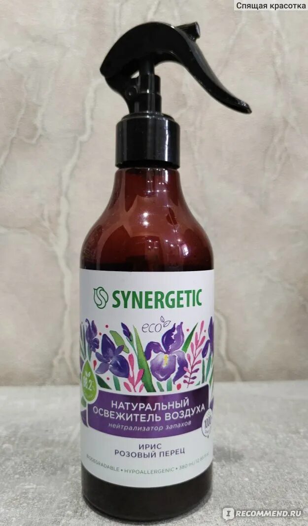 Освежитель воздуха synergetic. Синерджетик освежитель. Synergetic освежитель воздуха. Освежитель воздуха багги. Синергетик освежитель для воздуха имбирь.