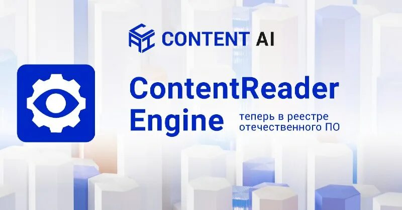 Contentreader. Contentreader