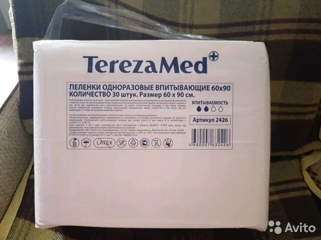 Одноразовые пеленки для лежачих больных цена впитывающие. Tereza med пеленки одноразовые 60 60. Пеленка впитывающая 60х90 Клеон. Пеленки 60 на 90. Пелёнки одноразовые 60х90 верный.