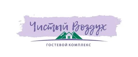 Воздух гостевая