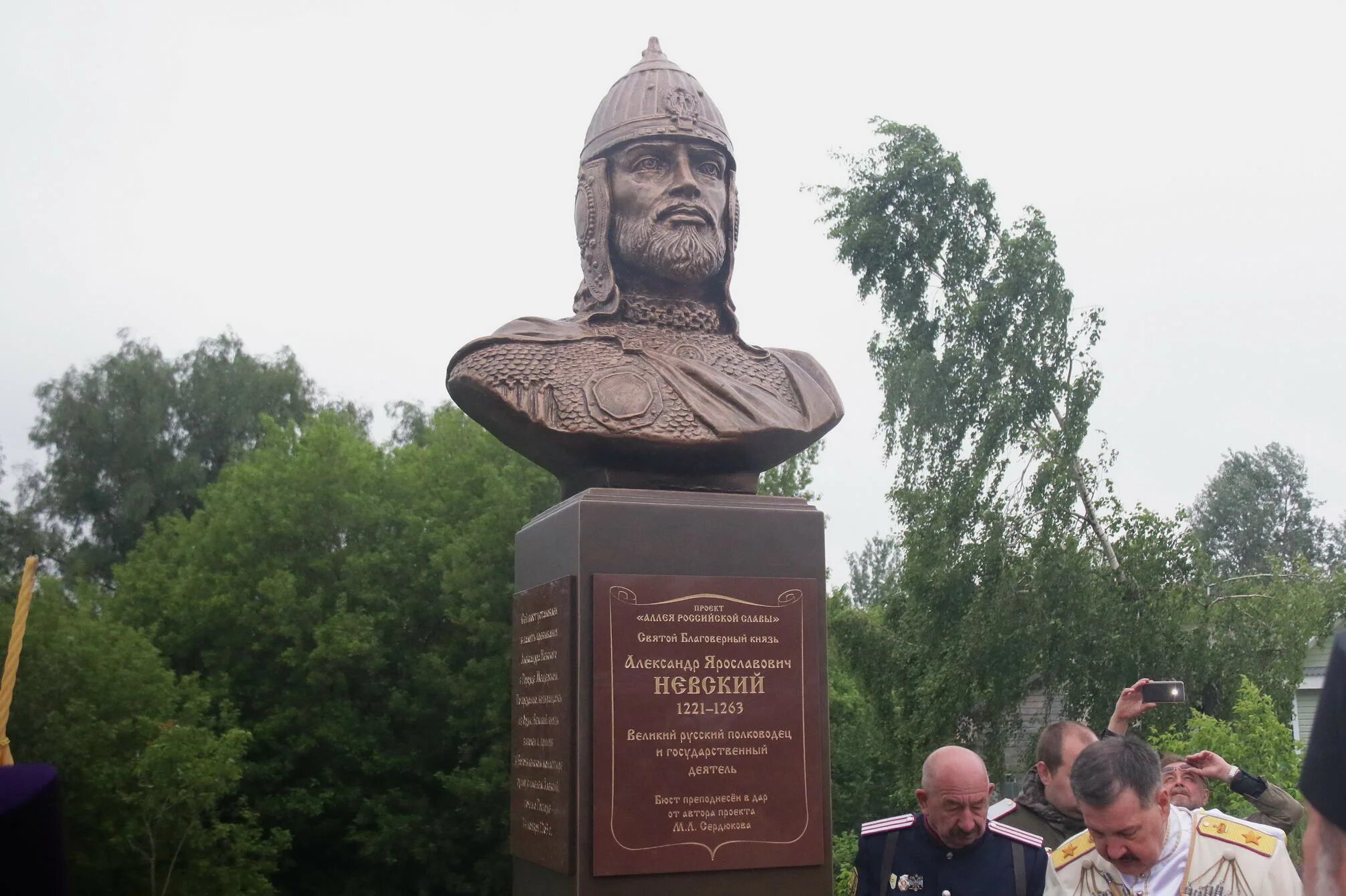 Александров открытие памятника. Памятник Александру Невскому в Касимове. Памятник святому благоверному князю Александру Невскому. Памятник Александру Невскому в Астрахани.