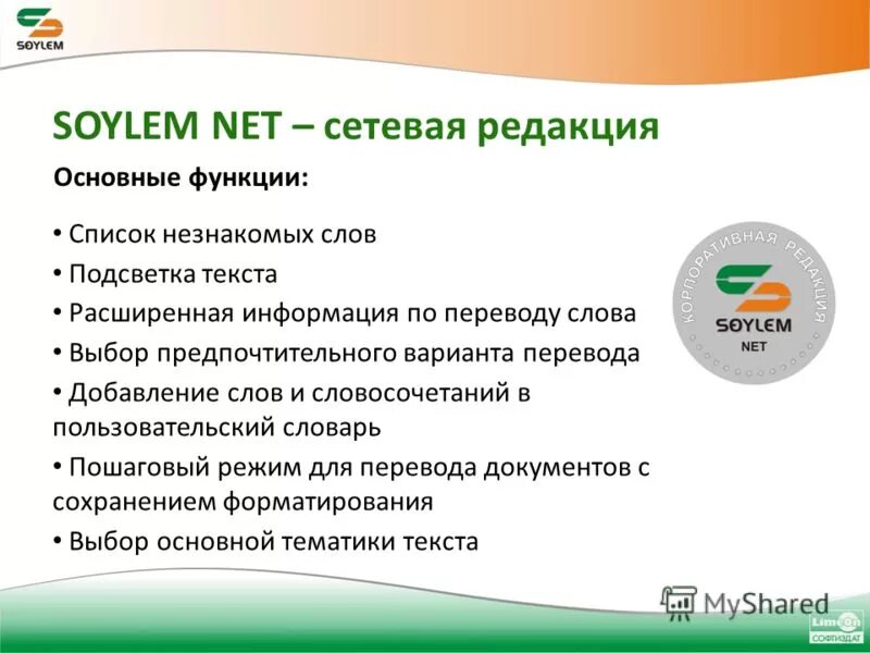 Выберите предпочтительный вариант устройства на работу. Предпочтительный вариант. Основные квалификационные требования. Предпочтительные версии. Квалификационные требования.