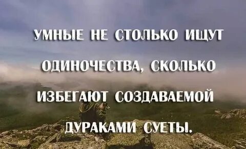 Столько искал
