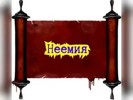 Истина тут