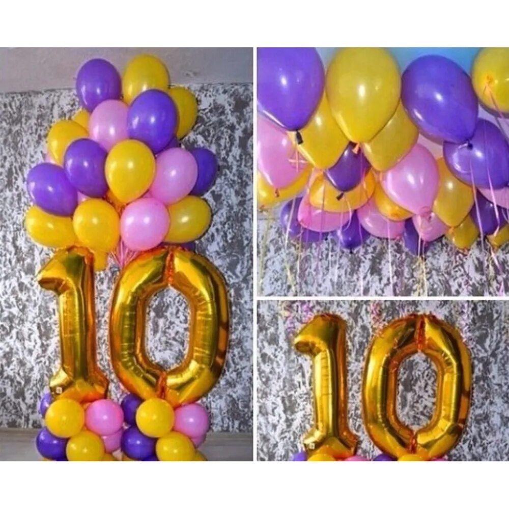 Десять из шаров. Шары на день рождения 10 лет. Цифра 10 из шаров. Цифра 10 шары. Шарики на день рождения девочке 10 лет.