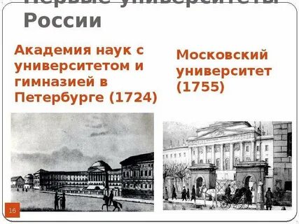 На первых стадиях ее