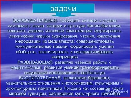 Литература страны изучаемого языка