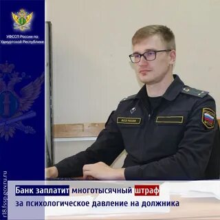 Вопросы по удмуртской республике